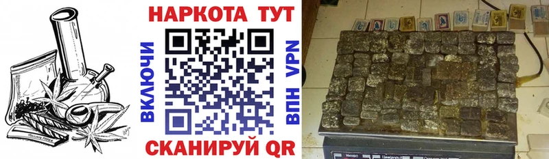 Как найти закладки Кириши Псилоцибиновые грибы  Alpha PVP  Меф  Кокаин  Каннабис 
