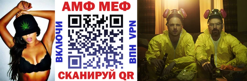 как найти   Кириши  АМФЕТАМИН 97% 