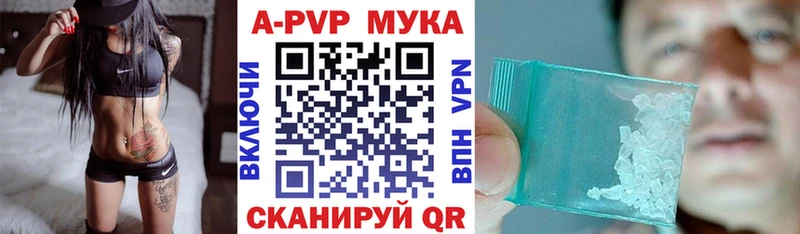 A-PVP Соль наркотики Кириши
