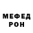 МЕТАДОН methadone Road Warrior