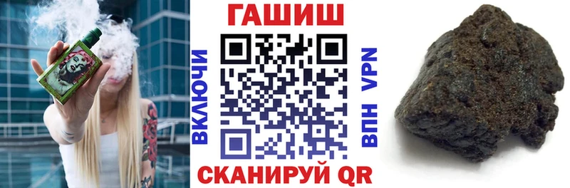 мега ТОР  купить   Кириши  ГАШ 40% ТГК 