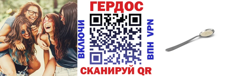 Героин белый  Кириши 