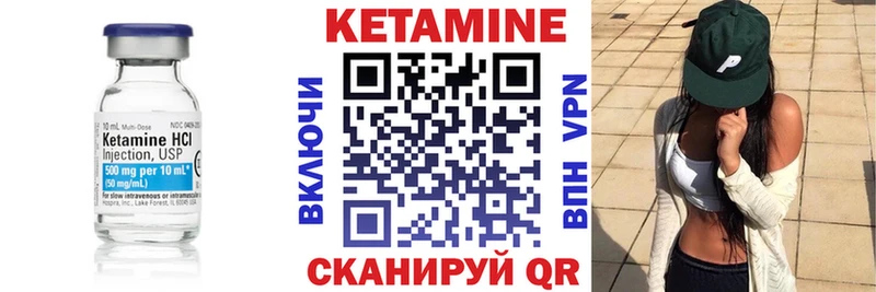 КЕТАМИН VHQ  наркота  Кириши 