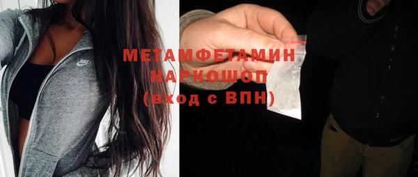 герыч Нягань