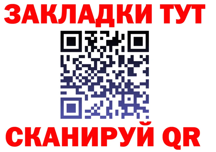 Где продают наркотики? это Telegram Кириши