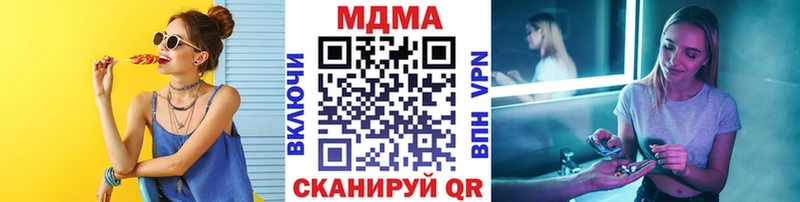 гидра онион  Кириши  MDMA молли 