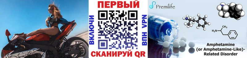 Метамфетамин Декстрометамфетамин 99.9%  что такое   Кириши 