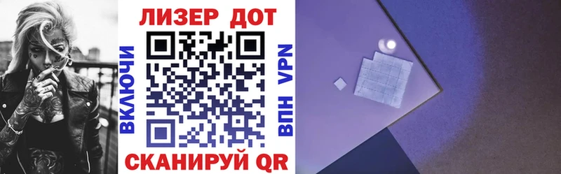 даркнет сайт Кириши hydra маркетплейс Марки N-bome 1,8мг