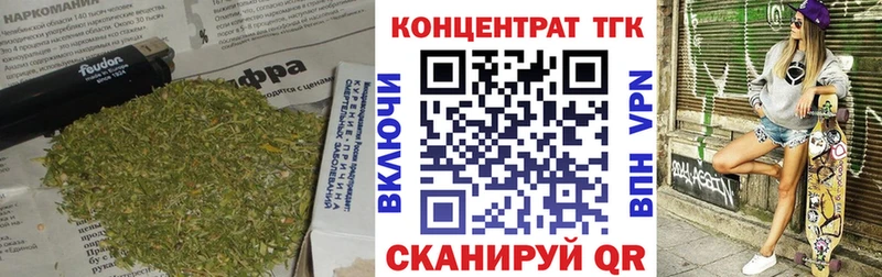 ТГК вейп с тгк  Кириши 