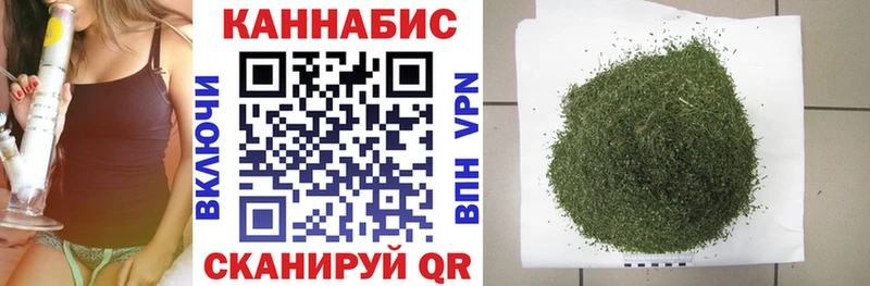 Марихуана LSD WEED Кириши